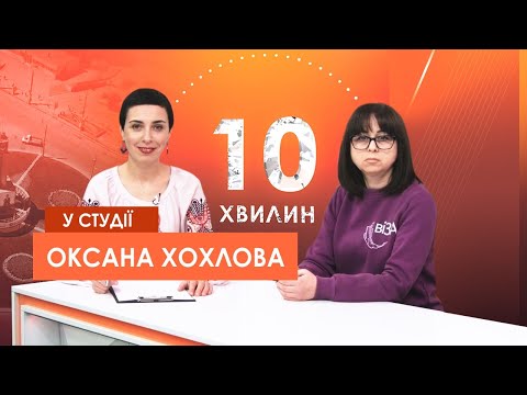 Видео: «10 хвилин» Реєстрація місця проживання дітей