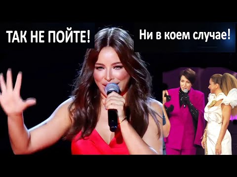 Видео: Что случилось?! Почему Ани Лорак так поет вживую?! Стоп! Ни в коем случае так не пойте!
