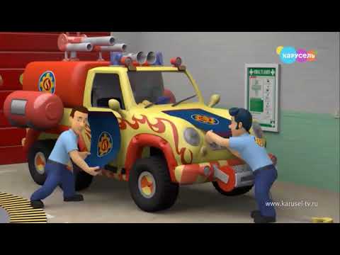 Видео: пожарный сэм норман прайс и загадка в небесах перезалив