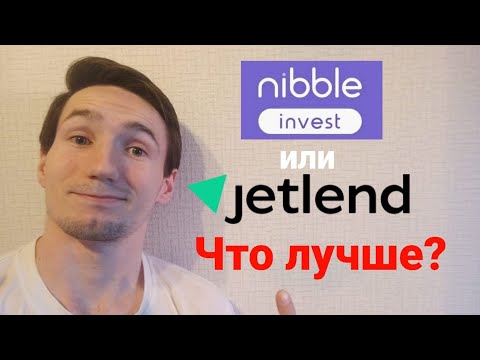 Видео: Jetlend или Nibble.invest?