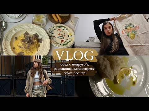 Видео: VLOG: заболели ветрянкой // самый худший знак зодиака // показываю румтур по офису