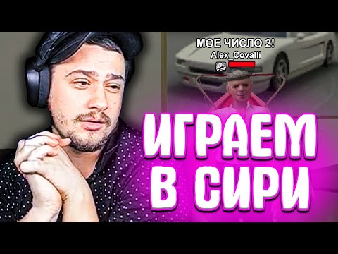 Видео: КАК МАРАС ШАКУР ИГРАЛ НА МИЛЛИАРДЫ В СИРИ... (нарезка) | MARAS SHAKUR | GTA SAMP