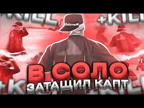 Видео: HAZARDOUS СБОРКА + КАПТЫ +РОЗЫГРЫШ  | ARIZOHA MOBILE