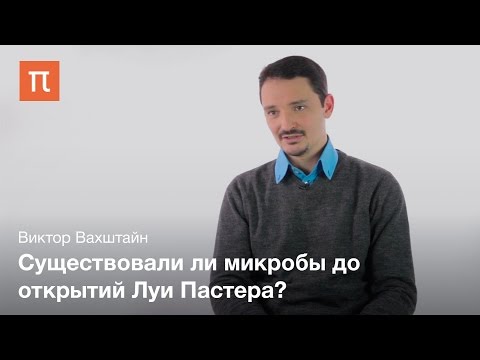 Видео: Когнитивный стиль объяснения в социальных науках - Виктор Вахштайн