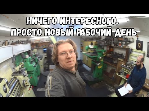 Видео: Борьба Вячеслава с непослушной гофрозащитой
