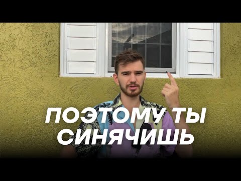 Видео: Как пантерный мухомор и ежовик вытаскивает мужской стержень