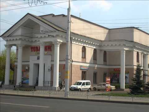 Видео: Бобруйск.wmv.wmv