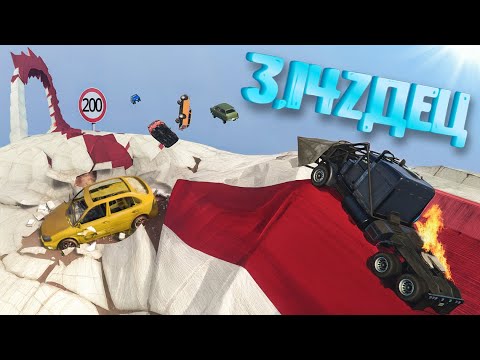 Видео: РАЗГОВОРНЫЕ СПУСКИ. ТУТ НЕ ПРОЕХАТЬ ПО ПРЯМОЙ :D СПУСК В ГТА #gta5