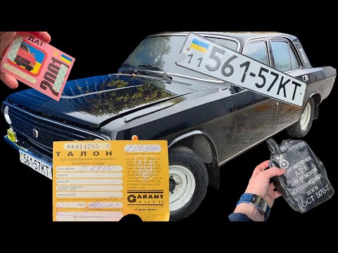 Видео: ЧЕРНАЯ ГАЗ 24-10 ГЕНЕРАЛЬСКАЯ — КАПСУЛА ВРЕМЕНИ 35 000 км и Киевские номера 90-х