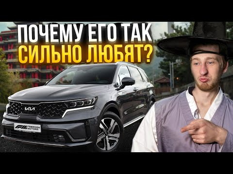 Видео: KIA Sorento 4 2021 - стоит ли брать в 2025? 2.2 дизель, расход, цена. Обзор и тест-драйв