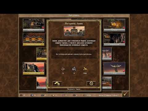 Видео: Герои 3 HOTA HORN OF THE ABYSS Стрим #1