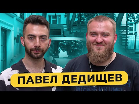 Видео: Павел ДЕДИЩЕВ – про Сабурова в США, криминальное детство, запреты стендапа ТНТ / 50 вопросов