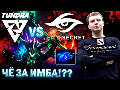 Видео: НАЙС ИМБАЛАНС ШАРД у ОД! / Папич Комментирует TI11 Secret vs Tundra 1 карта (The International 11)