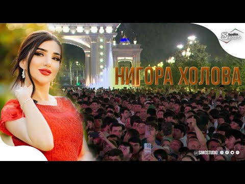 Видео: Нигора Холова - Гиряву зор | Nigora Kholova - Giryavu zor