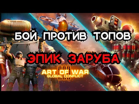 Видео: 🔥🎮 ЭПИК ЗАРУБА 3×3 @rincks @_Maxnik_ @ASET-KAZ против @SHARAP-05 @johniktaktik @T_A_H_A_T_O_P 