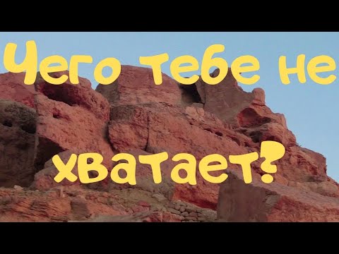 Видео: Никогда ничего не просите! Ни у кого!