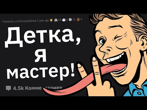 Видео: Каким Самым Упоротым Способом Вам Предлагали Шпили-вили?