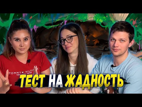 Видео: 🤠 КТО ОСТАНЕТСЯ? | ДИАМАНТ | Играем в настольную игру