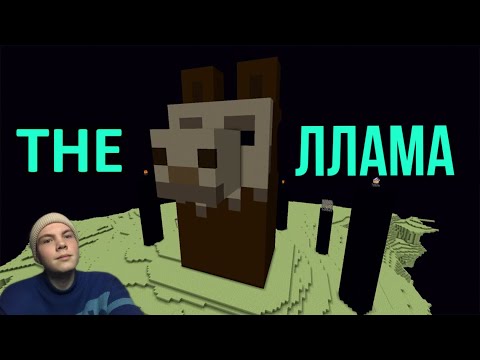 Видео: Майнкрафт сложнейшая комната для Побега - SeaWattgaming Реакция