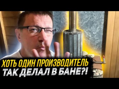 Видео: Режим русской бани, сауны и хамам за ОДИН БАННЫЙ ДЕНЬ с ОДНОЙ ПЕЧЬЮ! Тест Услады Газ в кирпиче