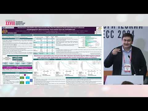 Видео: За пределами анти-PD/PD-L1 моноклональных антител –новые направления лекарственной иммунотерапии ЗНО