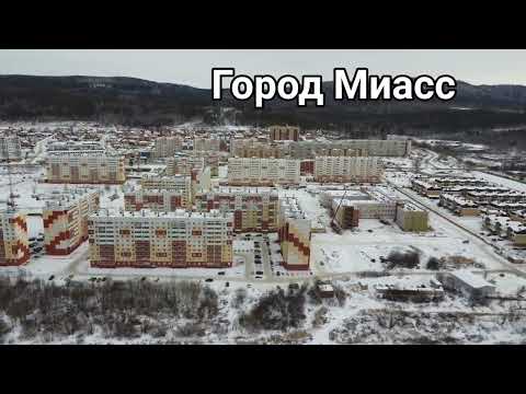 Видео: весь Машгородок за 3 минуты