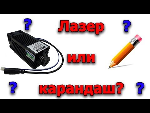 Видео: Плоттер из лазерного гравёра.