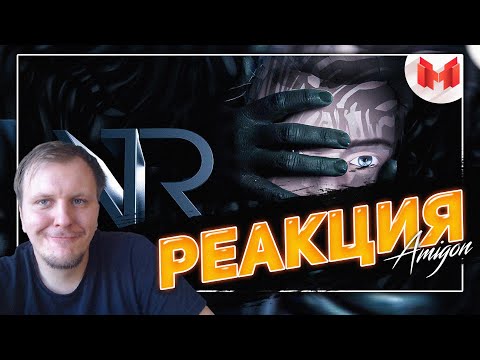 Видео: 🤣РЕАКЦИЯ AMIGON НА И смешно и страшно #2 (Phasmophobia VR)