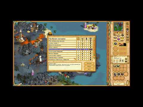 Видео: Герои 4. Как улучшить ИИ. Редактор карт.  Heroes might and Magic.