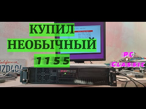 Видео: СТРАННЫЙ ПК НА 1155.
