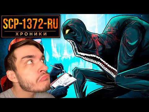 Видео: SCP-1372-RU Радиоактивные Мутации | Реакция