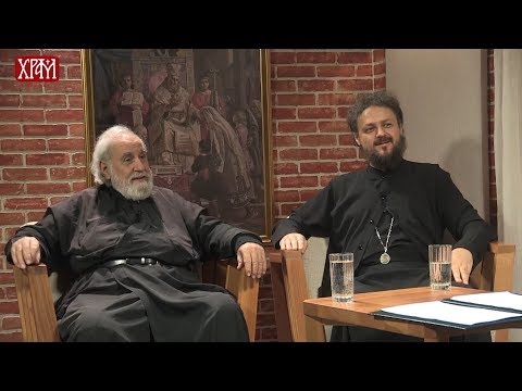 Видео: Епископ Максим и отац Стаматис Склирис: "Теологија као изненађење" (Личност и заједница)