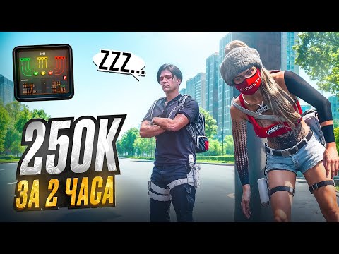 Видео: ИГРОКИ НЕ ВИДЯТ ЭТОТ ЗАРАБОТОК, А МНЕ ОН ПРИНЁС 250К за 2 ЧАСА. Majestic RP | GTA 5