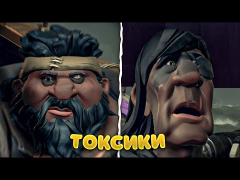 Видео: Пиратская жизнь #3 - все прелести игры в одном ролике! (Sea Of Thieves)