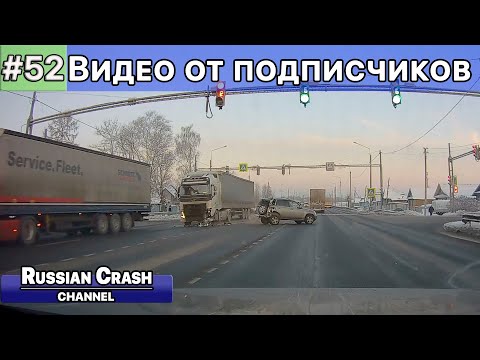 Видео: ДТП. Видео от подписчиков канала RussianCrash.