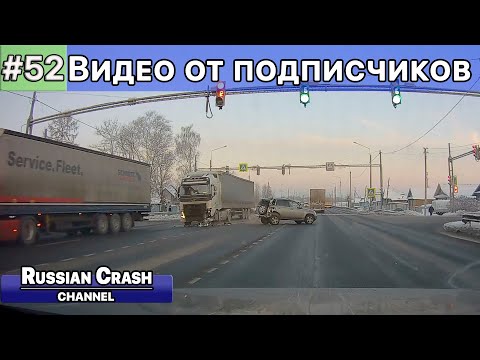 Видео: ДТП. Видео от подписчиков канала RussianCrash.