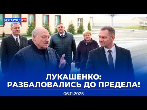 Видео: Порядок, зарплаты, дороги. Главное из визита Лукашенко в Мозырь | Новости Беларусь-РТР