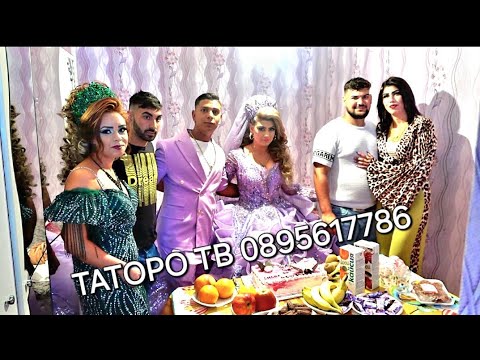 Видео: Годежа на Смаил и Султан 2024г Женската Страна