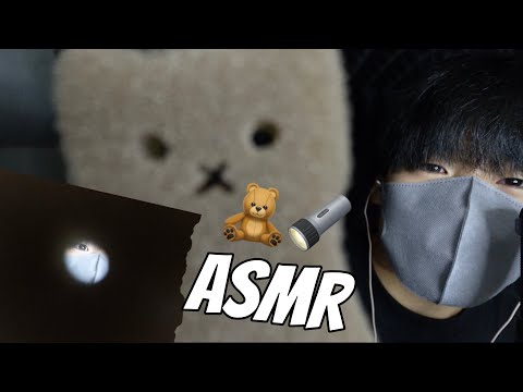 Видео: 【ASMR】Самый популярный спящий световой губчатый светильник на TikTok💤😪