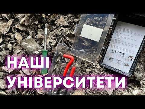 Видео: Різьбові вставки нарешті працюють! Чомусь інструкція до них неповна. Дякую за допомогу залу! 🫡