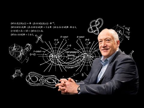 Видео: Специальная теория относительности