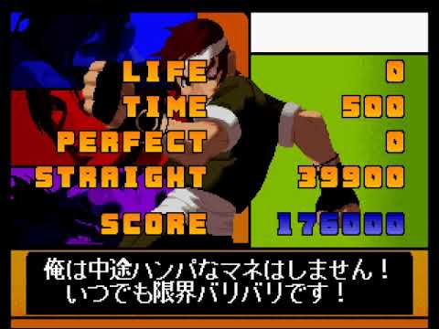 Видео: KOF 2001/Команда Шинго