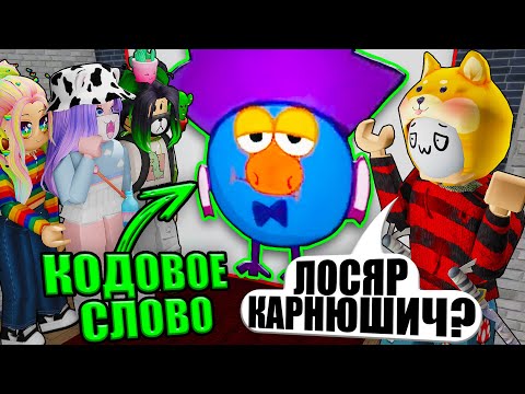 Видео: ОТКРЫЛИ СЕКРЕТНУЮ ДВЕРЬ В СМЕШАРИКАХ