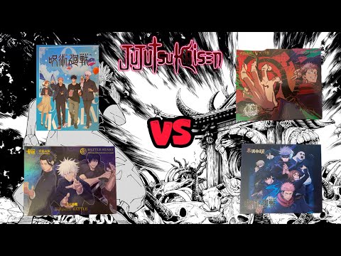 Видео: КУПИЛ ВСЕ СУПРИМЫ ПО МАГИЧЕСКОЙ БИТВЕ | ДРОП УДИВИЛ | JUJUTSU KAISEN AMAZING UNBOXING CARD BOX 