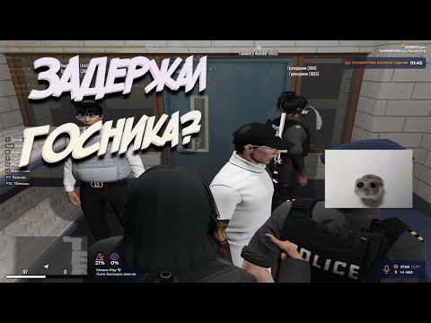 Видео: ЗАДЕРЖАЛ ГОС СОТРУДНИКА??? | ВСТУПИЛ В USSS | GTA5RP