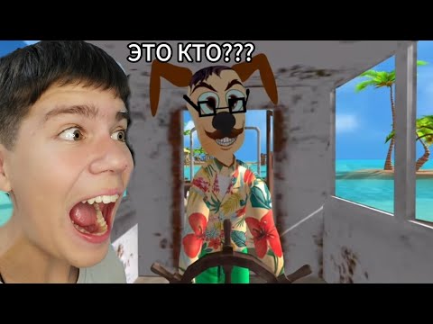 Видео: КТО ЭТО??? РЕАКЦИЯ НА ТРЕЙЛЕР 5 НОЧЕЙ С ТИМОХОЙ 5 МАЛЬДИВЫ 