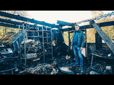 Видео: ПОЖАР УНИЧТОЖИЛ МОЙ ГАРАЖ МЕЧТЫ. УЩЕРБ на 4000000 рублей