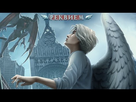 Видео: Секрет небес Реквием 1 сезон 4 серия | Клуб Романтики