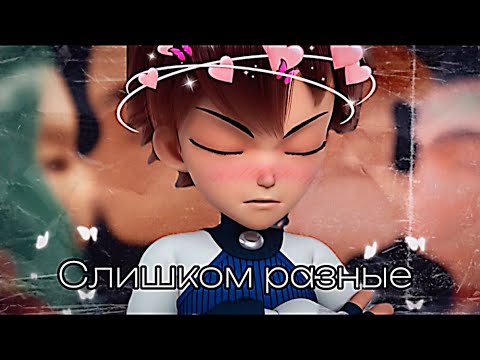 Видео: Монкарт фф: Слишком разные 15-серия🥰
