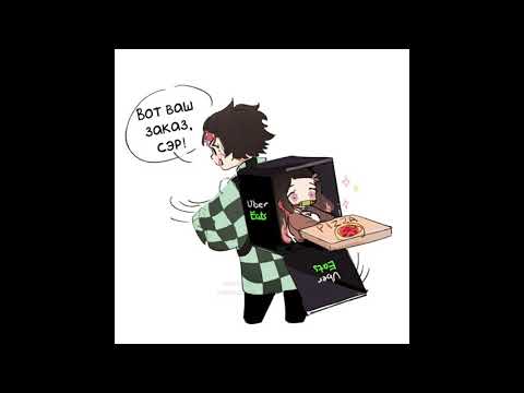 Видео: Озвучка комиксов клинок, рассекающий демонов |KimetsunoYaiba| #2